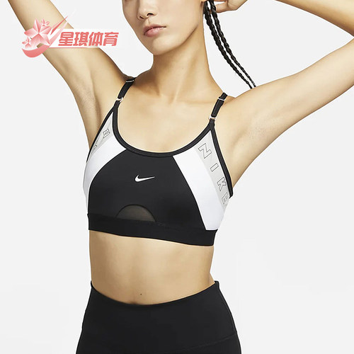 Nike/耐克正品新款女黑白色健身适中厚度经典运动内衣DQ5129-010