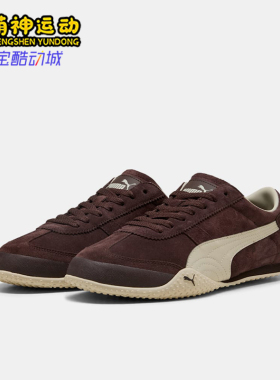 Puma/彪马正品2026女士意式复古薄底低帮经典系带休闲鞋404620-03