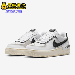 Nike/耐克正品Air Force 1 Shadow女士厚底板鞋DZ1847-110