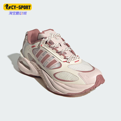 Adidas/阿迪达斯正品新款女士时尚耐磨经典运动透气跑步鞋JS3661
