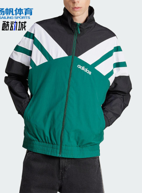 Adidas/阿迪达斯正品三叶草男士宽松经典三条纹运动外套JX3053