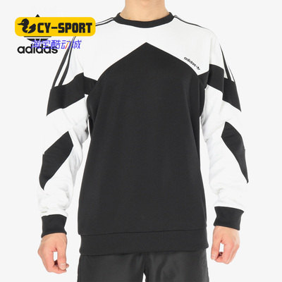 Adidas/阿迪达斯正品新款Palmeston Crew 男子针织套衫DJ3455