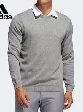 Adidas/阿迪达斯正品春季新款男子休闲针织毛线卫衣 FJ9992
