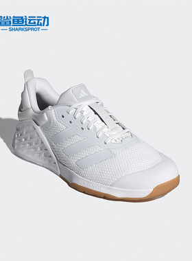 Adidas/阿迪达斯正品 DROPSET男女耐磨运动网球鞋ID8628
