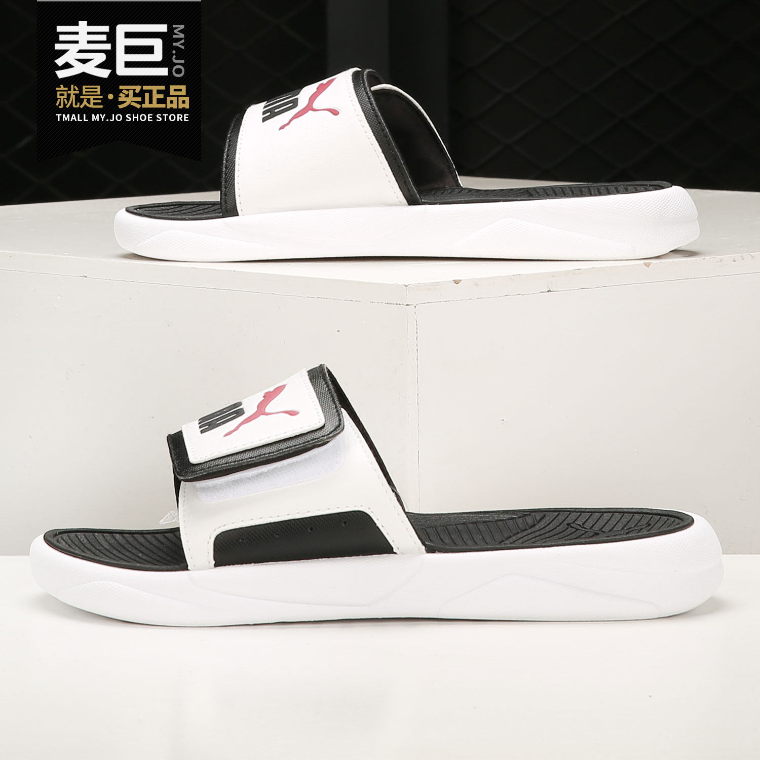 Puma/彪马正品当季新款男女时尚一字拖休闲运动拖鞋372280-02,运动鞋new,运动拖鞋,淘宝优惠券,粉丝福利购,淘宝优惠卷