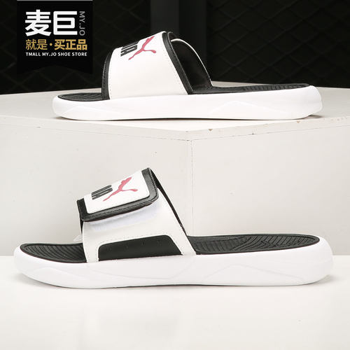 彪马夏季时尚休闲运动拖鞋