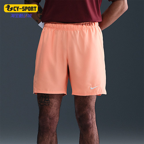 Nike/耐克正品Dri-FIT男士松紧腰网球运动训练透气短裤FD5380-844