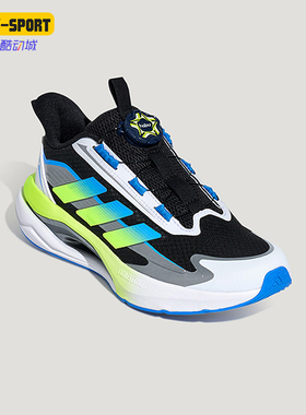 Adidas/阿迪达斯正品LIGHTDART HABU儿童体测运动跑步鞋KH5657