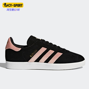 Adidas/阿迪达斯正品三叶草女士包裹性耐磨低帮板鞋DB0164