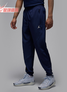 Nike/耐克正品JORDAN男士梭织运动休闲经典束脚长裤FN5841-410
