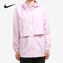 Nike/耐克官方正品女子跑步训练运动连帽防风夹克外套 AJ2983-695