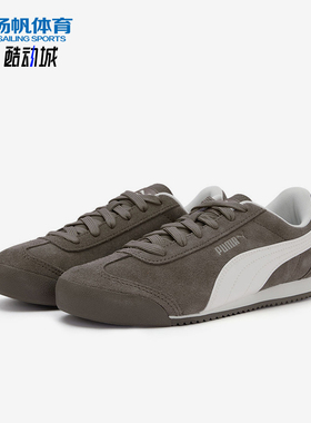 Puma/彪马正品Turion女士低帮跑步薄底复古休闲运动鞋406754-01