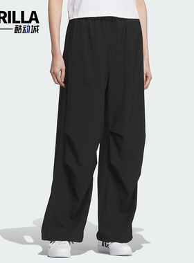 Adidas/阿迪达斯正品2025夏季女士户外梭织宽松休闲运动裤KC0091