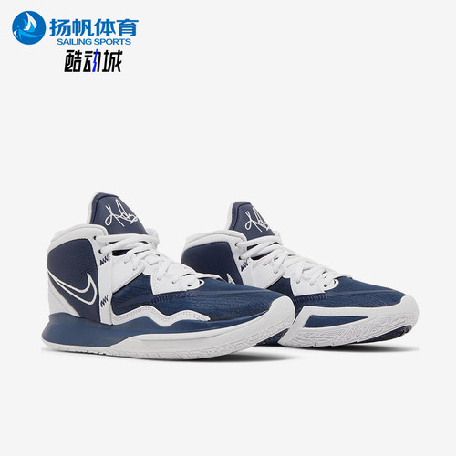 Nike/耐克正品KYRIE INFINITY男士经典中帮耐磨篮球鞋DX6653-401
