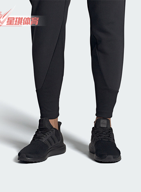 Adidas/阿迪达斯正品UBOUNCE DNA男士透气耐磨跑步鞋IG5999