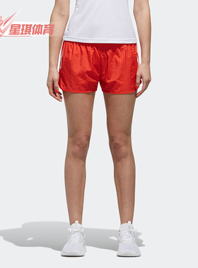 Adidas/阿迪达斯正品NEO女士条纹吸汗透气梭织训练运动短裤CV7366