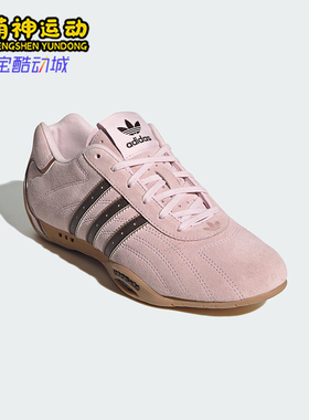 Adidas/阿迪达斯正品三叶草女士低帮经典赛车休闲运动鞋JS4519