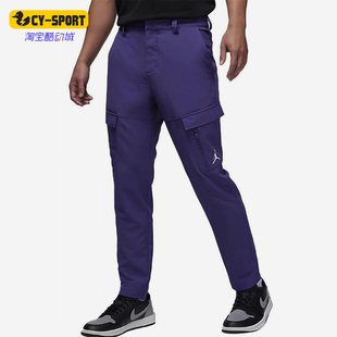 Nike/耐克正品男士简约舒适亲肤修身经典运动休闲裤DZ0543-502
