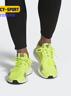 Adidas/阿迪达斯正品Senseboost男运动减震透气轻便跑步鞋 EF1580