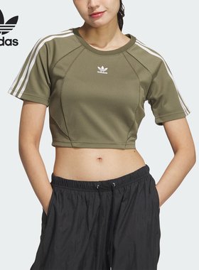 Adidas/阿迪达斯官方正品三叶草女士修身短款运动休闲短袖JD3285