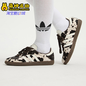 Adidas KK2238 奶牛纹印花休闲鞋 阿迪达斯正品 三叶草男女运动经典