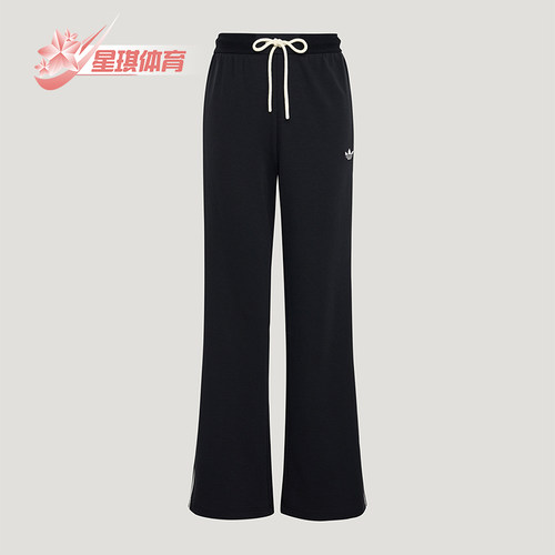 Adidas/阿迪达斯正品TRACK PANT 女士复古风经典休闲运动裤KX8016