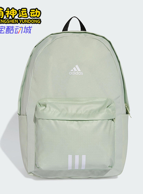 Adidas/阿迪达斯正品CLSC BOS 3S BP男女经典运动双肩包KC9896