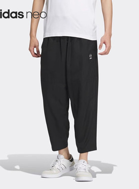 Adidas/阿迪达斯正品Neo男士训练梭织运动宽松长裤IK7652