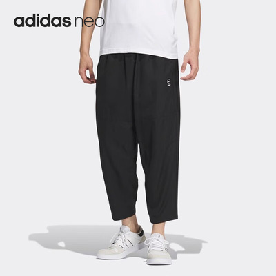 Adidas/阿迪达斯男士梭织长裤