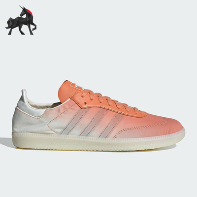 Adidas/阿迪达斯正品三叶草男女运动渐变透气经典休闲鞋JP7059