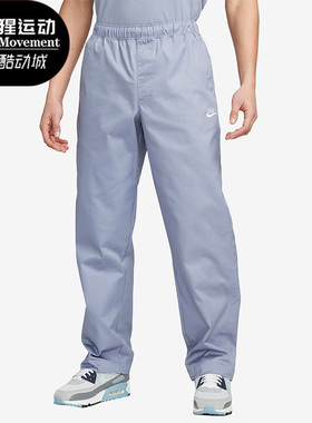 Nike/耐克正品新款梭织工装透气男子运动长裤DX3337-493