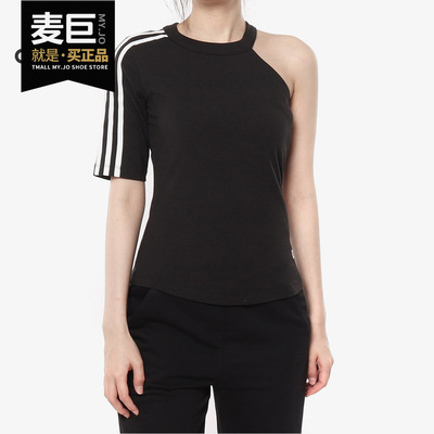 阿迪达斯正品女子夏季新款运动服