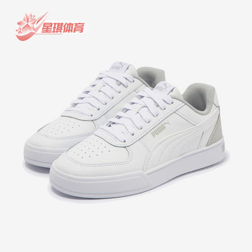 Puma/彪马正品新款男女时尚潮流低帮运动板鞋399398-10
