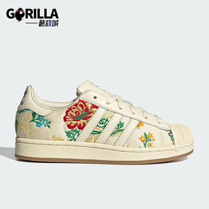 Adidas/阿迪达斯正品三叶草女士低帮花卉图案经典轻盈板鞋JS4046