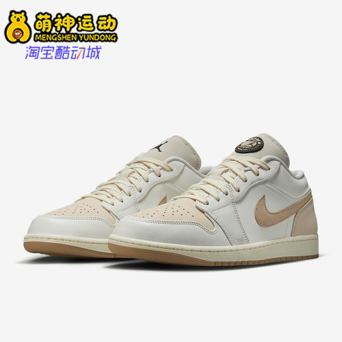 Nike/耐克正品JORDAN男女经典轻便休闲透气低帮板鞋IB8855-121