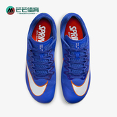 DC8753 Nike 401 RIVAL SPRINT男女训练田径跑步鞋 耐克正品 ZOOM