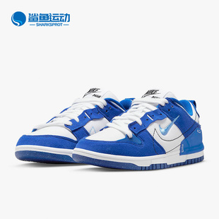 Low Dunk Disrupt 2女子低帮板鞋 102 Nike DH4402 耐克正品