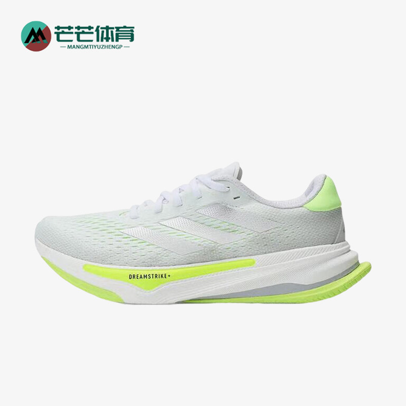 Adidas/阿迪达斯正品防滑耐磨秋新款男士网面透气跑步鞋ID3685