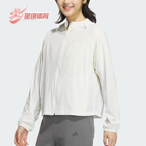 Adidas/阿迪达斯 正品2025夏季款女士梭织宽松透气防晒外套