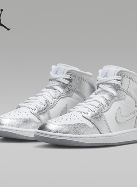 Nike/耐克正品Air Jordan 1 Mid 女士运动篮球鞋FN5031-100