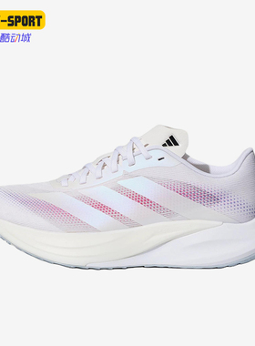 Adidas/阿迪达斯正品男女同款运动缓震体考体测跑步鞋KH7937