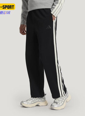 Adidas/阿迪达斯正品ST 3ST LW KN P男士透气时尚舒适长裤KR2543