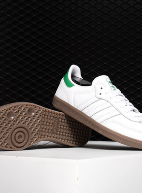 Adidas/阿迪达斯正品 Samba OG RM 元年白灰绿经典休闲板鞋D96783