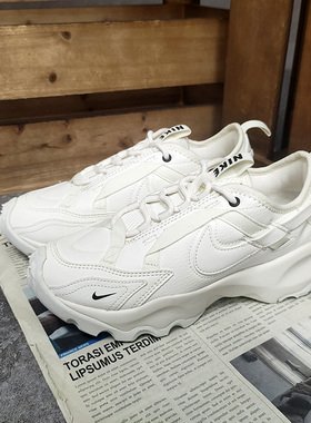 Nike/耐克正品TC 7900  新款女子运动休闲鞋老爹鞋DD9682-100