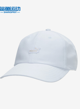 Puma/彪马正品BOW TIE AF BB Cap女士经典简约休闲帽026983-01