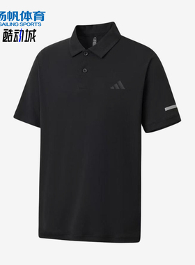 Adidas/阿迪达斯正品新款男黑色时尚简约短袖Polo衫KX2745