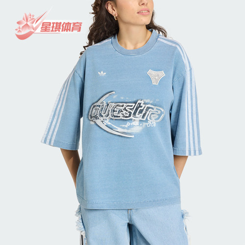 Adidas/阿迪达斯正品ADILENIUMDENIMT-SHIRT女经典短袖T恤KZ5011