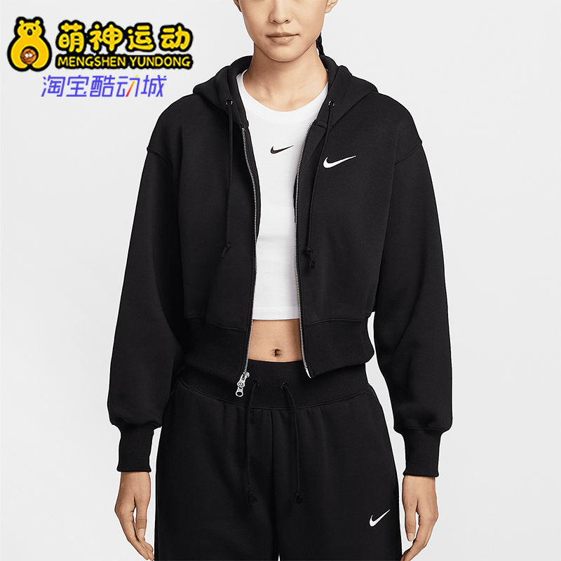 Nike/耐克正品春季新款女士短款针织加绒连帽外套HJ0941-010