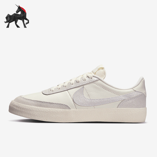 2女士低帮系带运动休闲板鞋 Nike 耐克正品 Killshot 133 HV0846