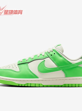 Nike/耐克正品DUNK LOW女士低帮轻盈耐磨运动板鞋HV0842-133